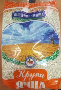 Крупа Ячневая фасованная 900 г