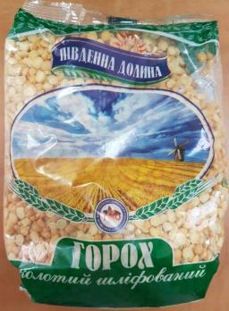 Горох колотый фасованный 900 г