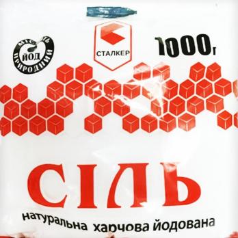 Соль кухонная каменная йодированная фасованная 1 кг