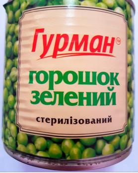 Горошек зелёный консервированный ж/б банка 420