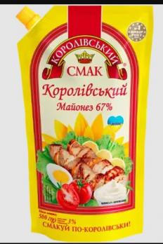 Майонез "Королівский Смак" 67%" дой-пак 500 г